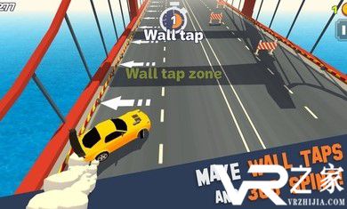 粉碎漂移无敌版(1)