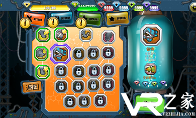 变异汪星人2无敌版(3)