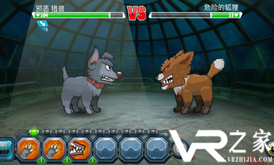 变异汪星人2无敌版(1)