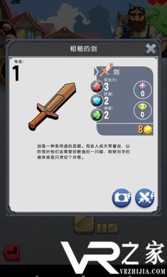 铁匠迷情2无敌版(2)