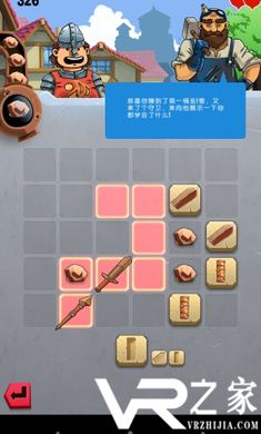 铁匠迷情2无敌版(3)