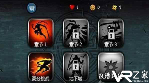 暗影刀锋无敌版(3)