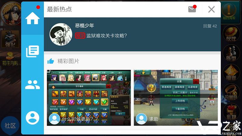 海上大作战无敌版(1)