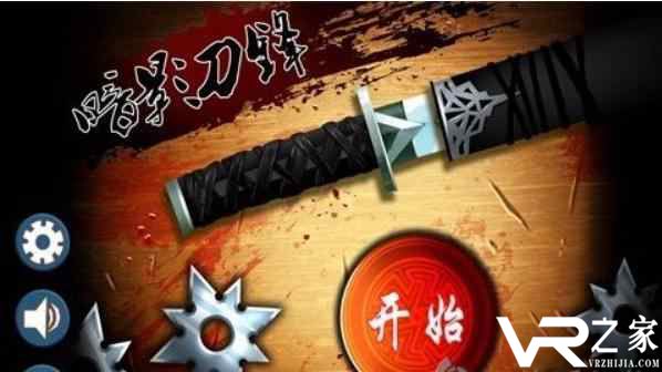 暗影刀锋无敌版(2)