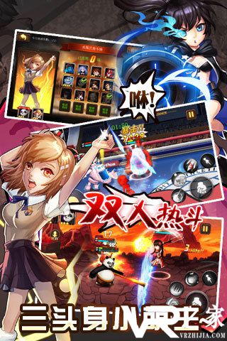 角头联盟2017无敌版(2)