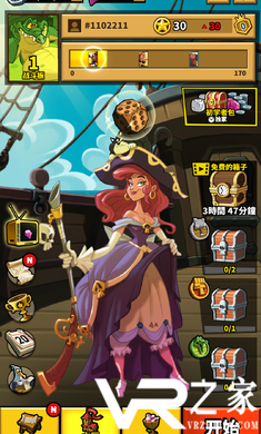 骰子格斗首领联盟(1)