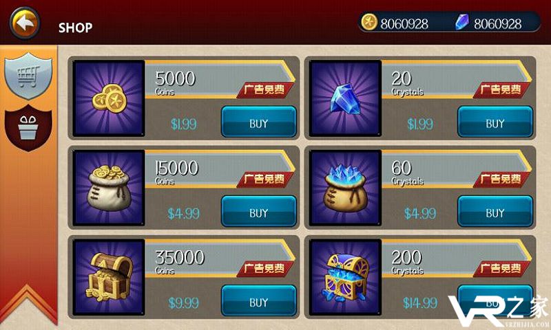 守护者3中文版(1)