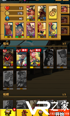 骰子格斗首领联盟(2)