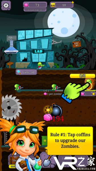 丧尸实验室无敌版(3)