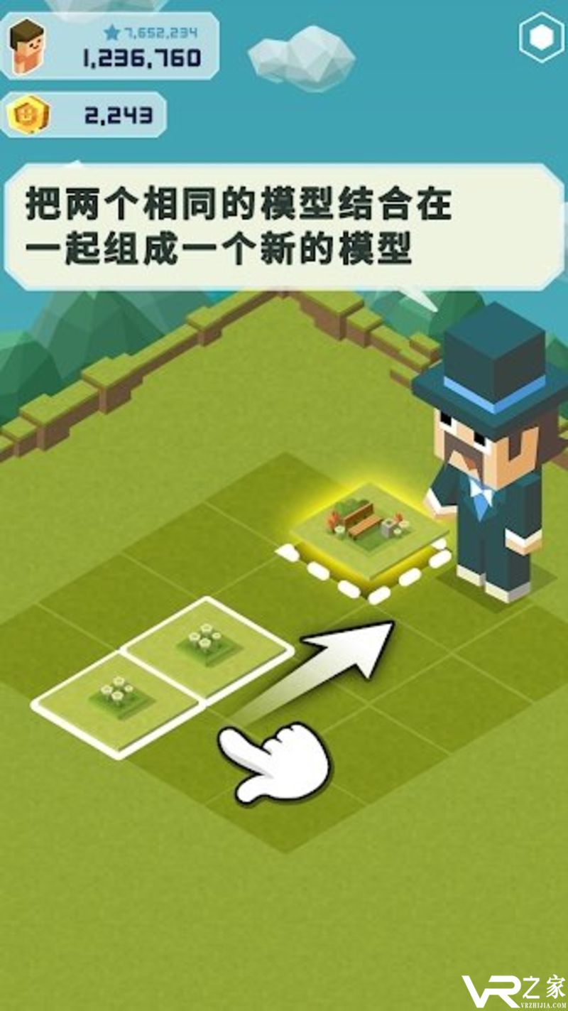 2048大亨主题公园(3)