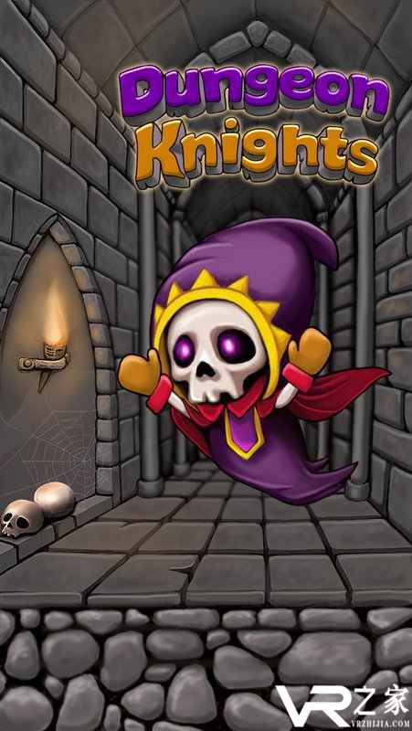 地牢骑士无敌版(2)