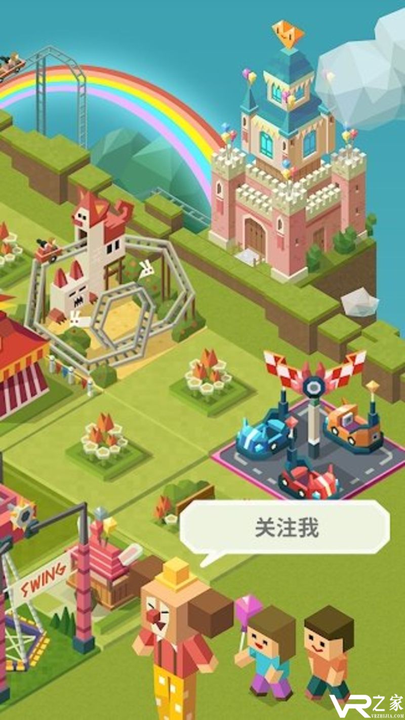 2048大亨主题公园(1)