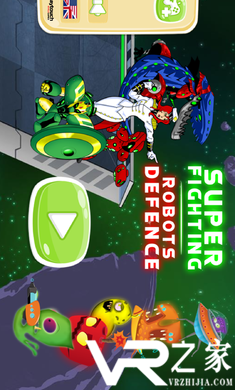 战斗机器人国防无敌版(1)