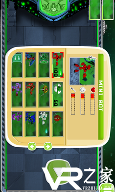 战斗机器人国防无敌版(2)