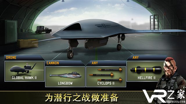 无人机暗影突袭无敌版(1)