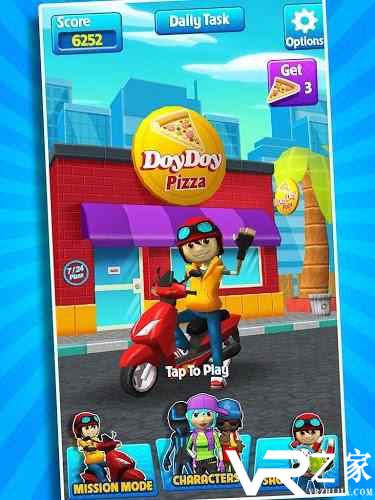 地铁滑板车跑酷(3)