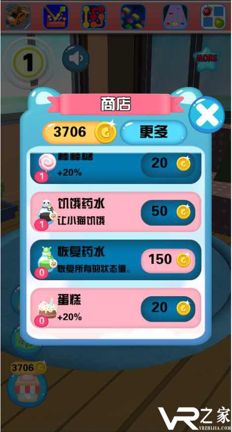 我的谈话小猫(2)