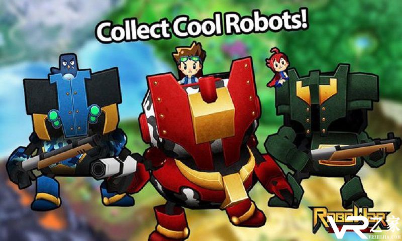 机器人战争中文版(3)