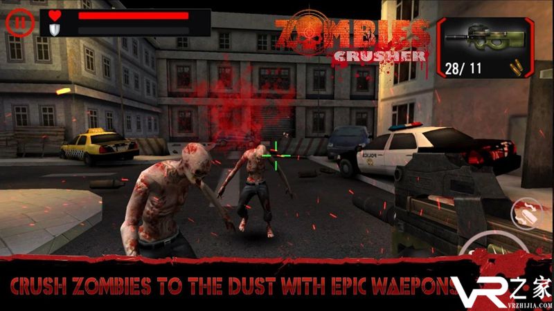 僵尸粉碎机无敌版(3)