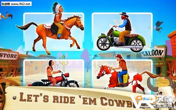 狂野西部竞赛(2)