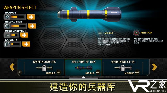 无人机暗影突袭无敌版(2)