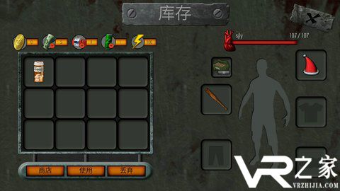 僵尸攻击射手(3)