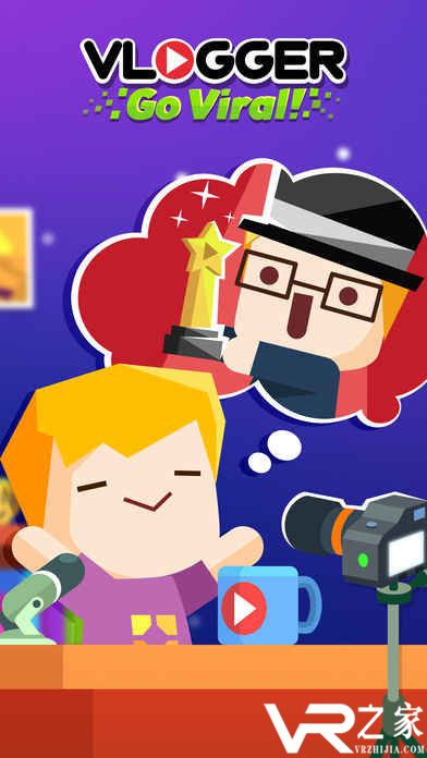 网红之路无敌版(2)