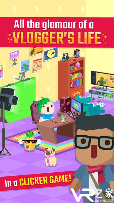 网红之路无敌版(3)