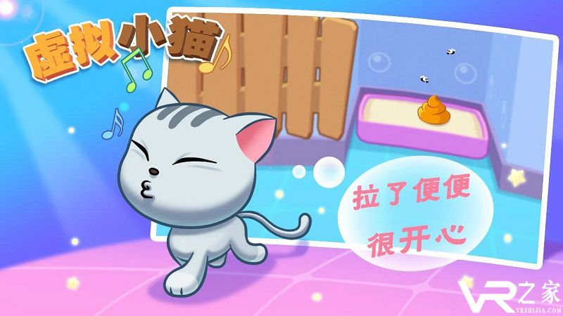 虚拟小猫：可爱宠物猫无敌版(3)