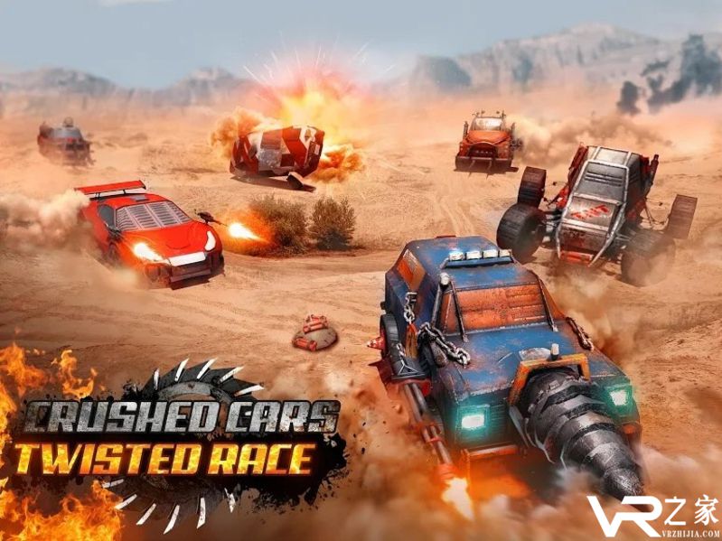 粉碎汽车3D无敌版(3)