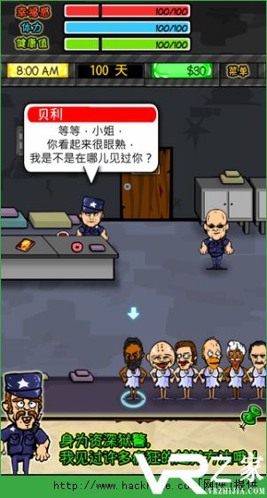 监狱生活rpg无敌版(3)