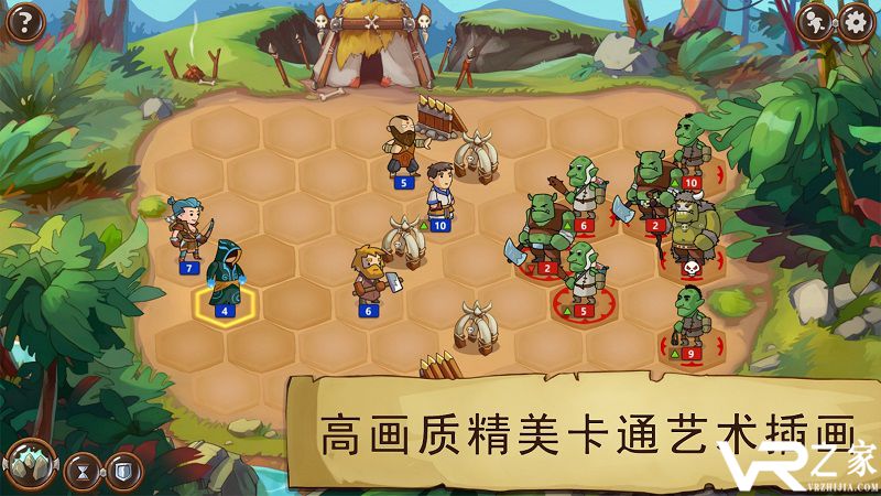 勇敢大陆：巫师无敌版(2)