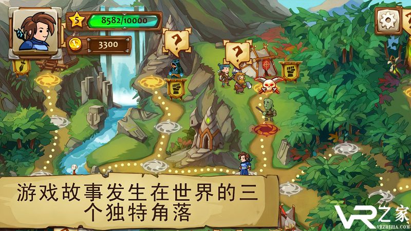 勇敢大陆：巫师无敌版(3)