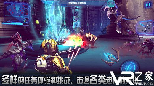 星际战争2初次反击(2)