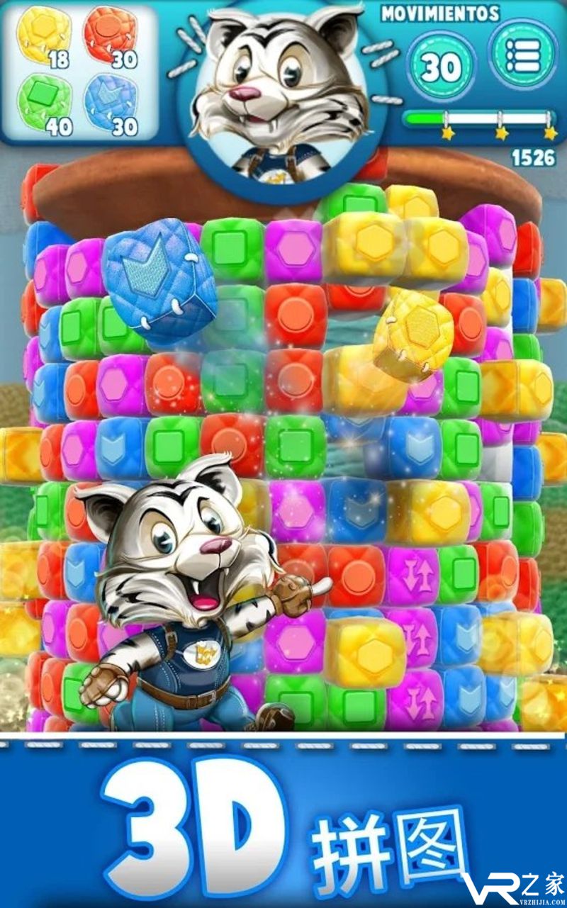 毛茸茸的爆炸无敌版(1)