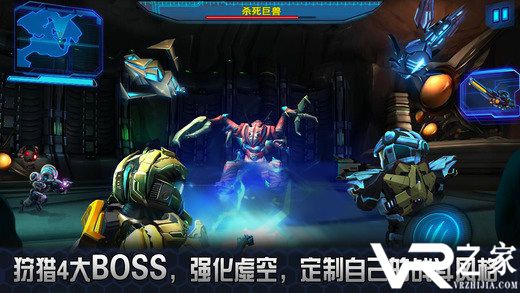 星际战争2初次反击(1)