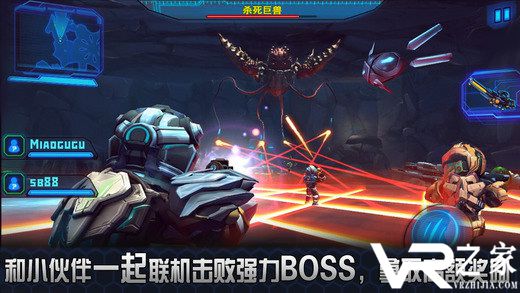 星际战争2初次反击(3)