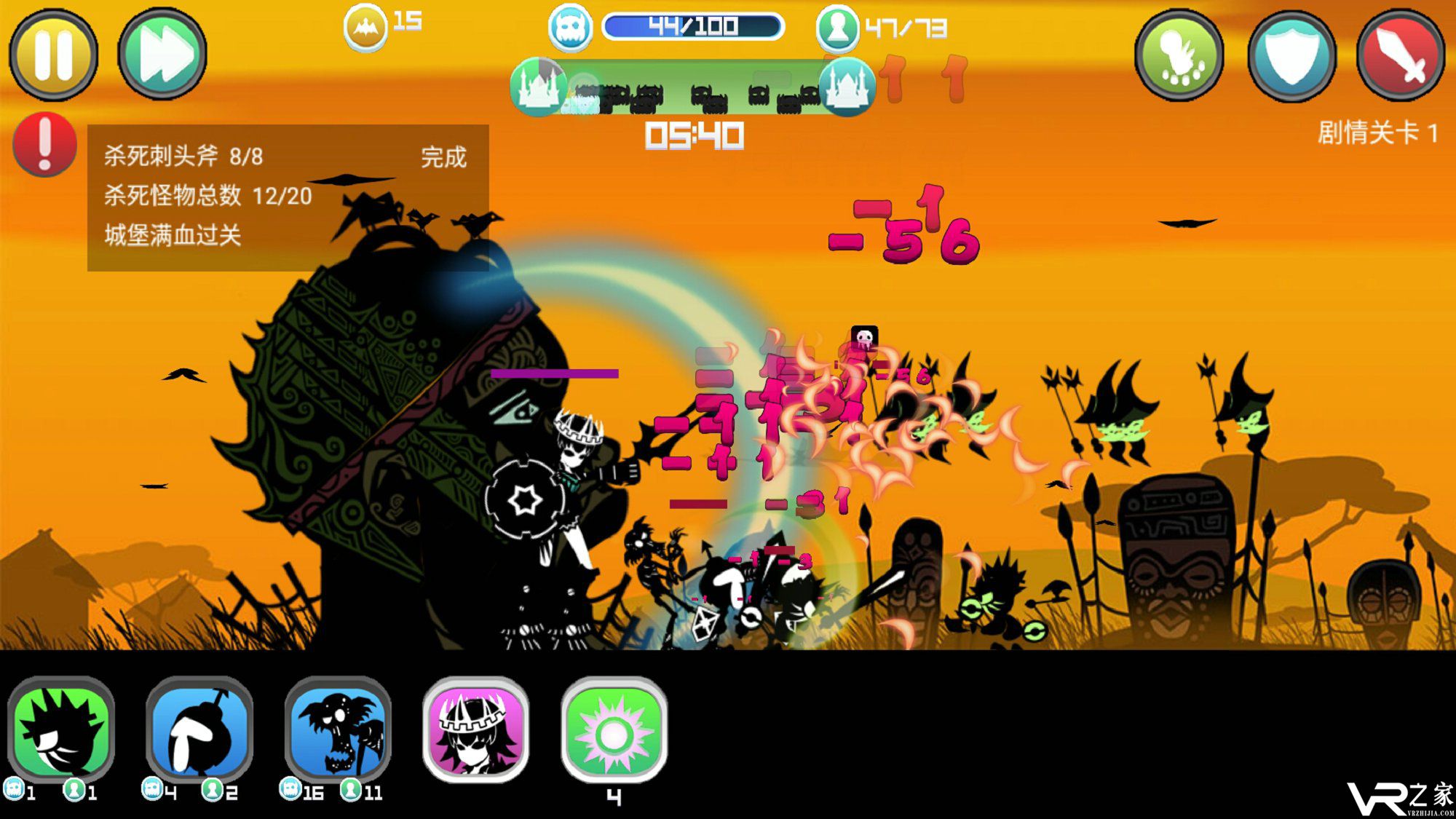 黑色战争无敌版(1)