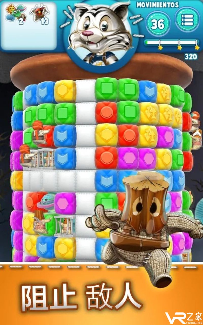 毛茸茸的爆炸无敌版(3)