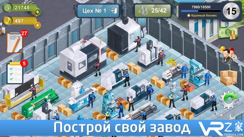 模拟制造商无敌版(2)