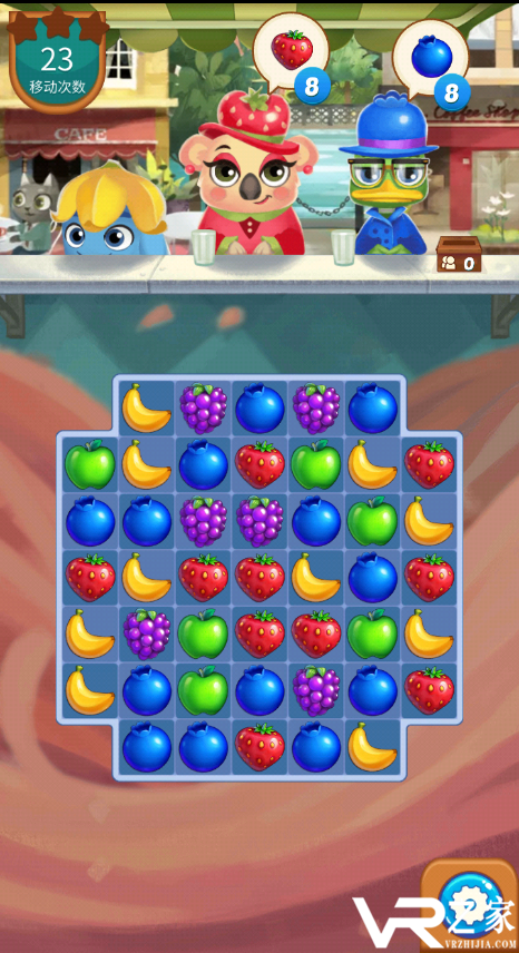 碎碎鲜果无敌版(1)