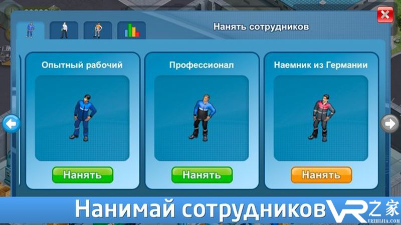 模拟制造商无敌版(1)