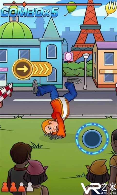 街舞王无敌版(2)