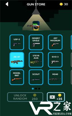 神枪手先生无敌版(3)