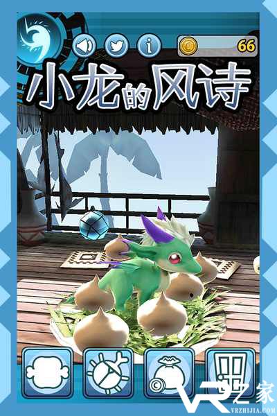 小龙的风诗无敌版(2)