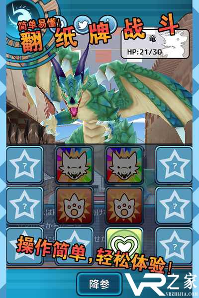 小龙的风诗无敌版(1)