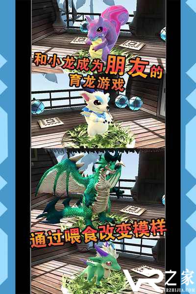 小龙的风诗无敌版(3)