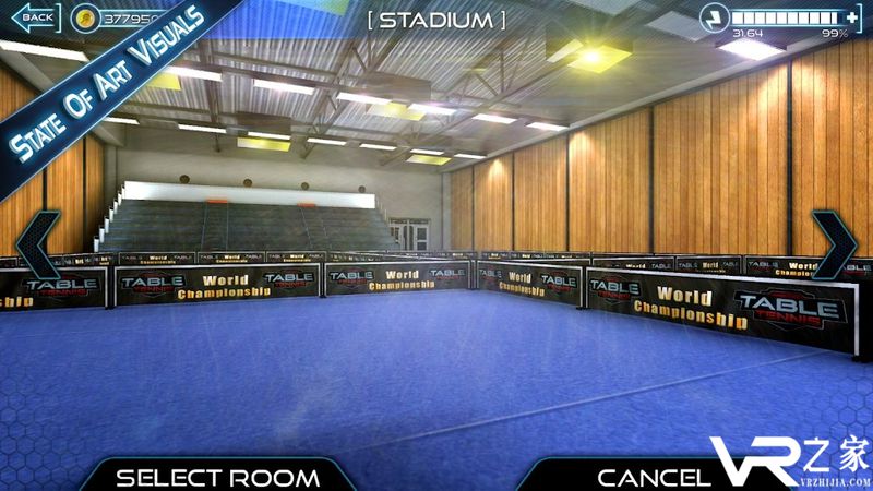 乒乓球3D直播(3)