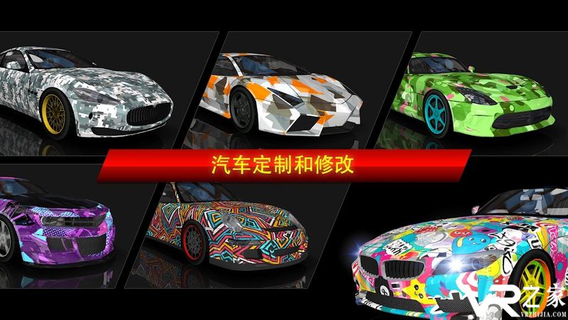 极限漂移城市无敌版(3)