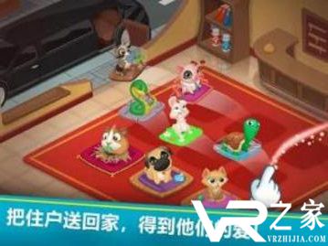 宠物旅馆无敌版(1)